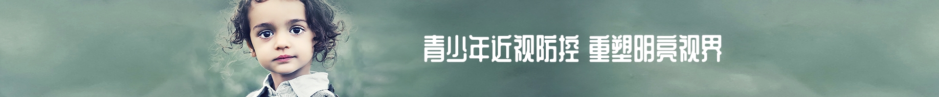 屈光?？? /></a>
		</div>
		
		<!-- position -->
				<div   id=